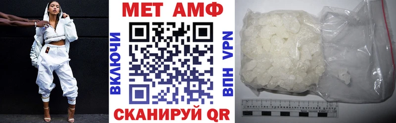 АМФ Premium  Оленегорск 