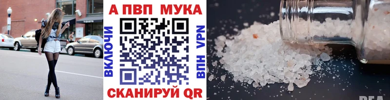 Альфа ПВП крисы CK Оленегорск