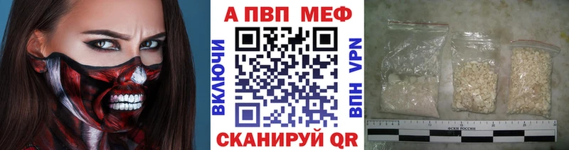Alpha-PVP крисы CK  закладки  ОМГ ОМГ ссылки  Оленегорск 