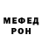 КЕТАМИН VHQ Smile Bloh