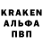 Кодеин напиток Lean (лин) Trevor Knudson