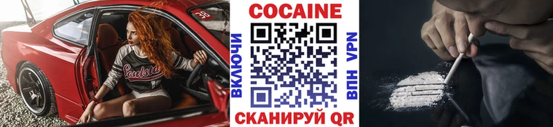где можно купить   Оленегорск  КОКАИН 97% 