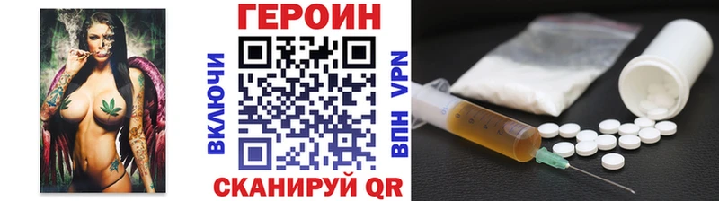 ГЕРОИН белый  Оленегорск 