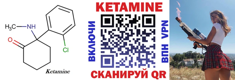 блэк спрут сайт  Оленегорск  КЕТАМИН ketamine 