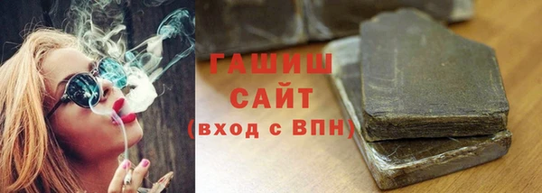 2c-b Аркадак