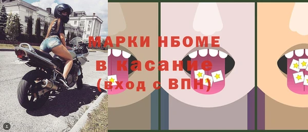2c-b Аркадак