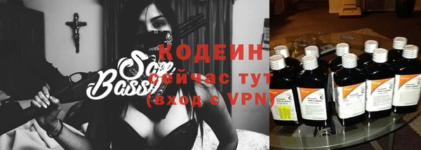 соль курить ск Армянск