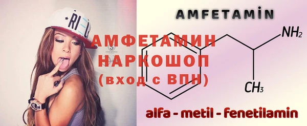 спайс Арсеньев