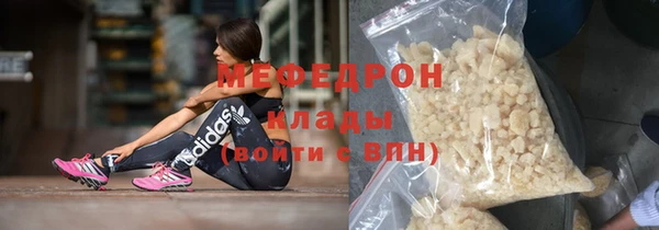 соль курить ск Армянск