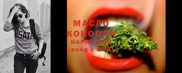 спайс Арсеньев