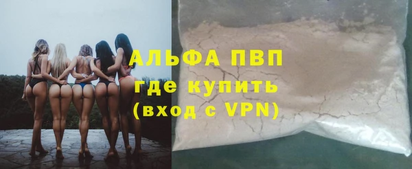 соль курить ск Армянск