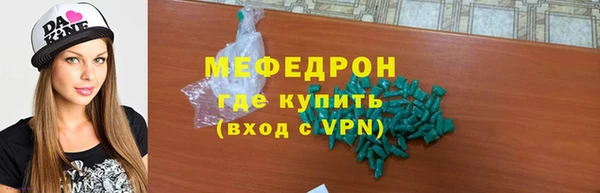 соль курить ск Армянск