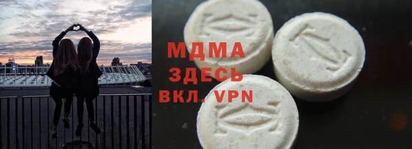 спайс Арсеньев
