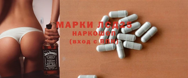 2c-b Аркадак