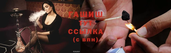 соль курить ск Армянск