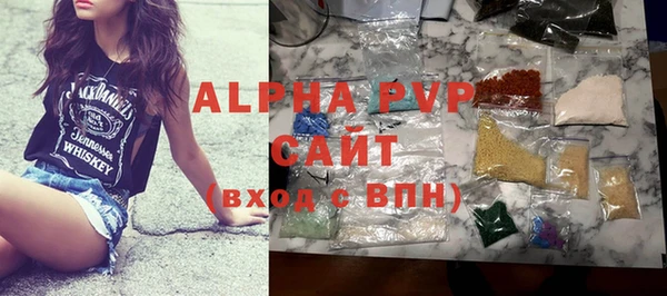 соль курить ск Армянск