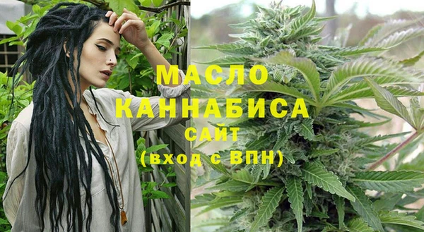 спайс Арсеньев