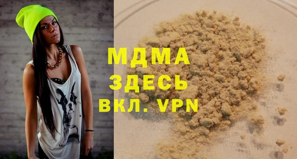 соль курить ск Армянск