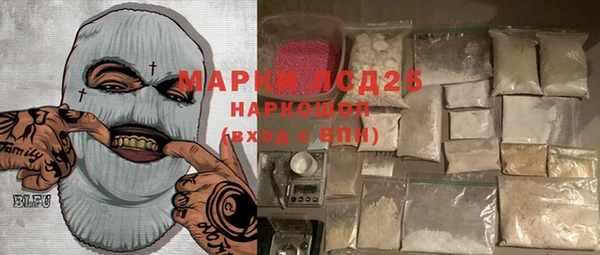 спайс Арсеньев