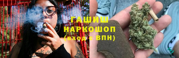 соль курить ск Армянск