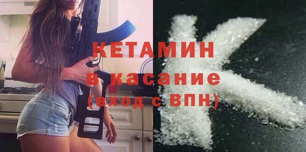 спайс Арсеньев