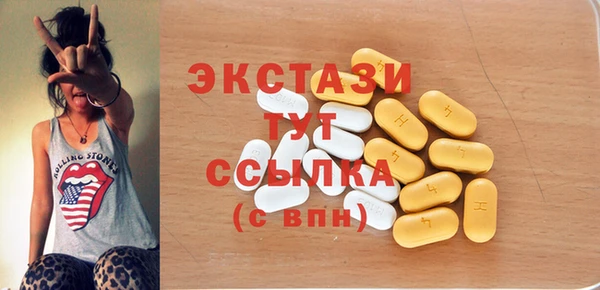спайс Арсеньев