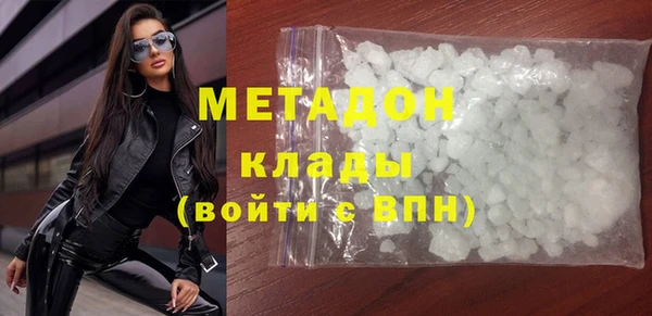 соль курить ск Армянск