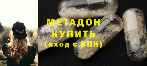 соль курить ск Армянск