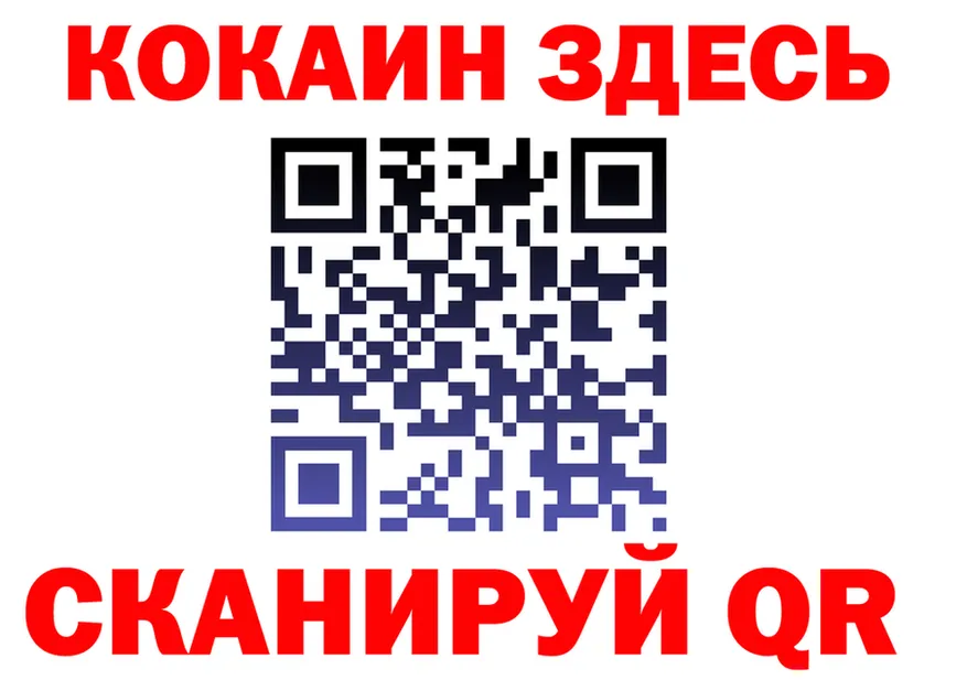 АМФ Розовый ТОР дарк нет MEGA Оленегорск
