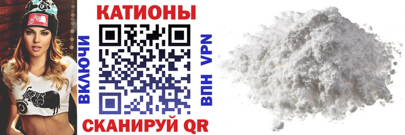 МЕФ VHQ  где можно купить   Оленегорск 
