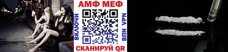 дарнет шоп Оленегорск Первитин Methamphetamine