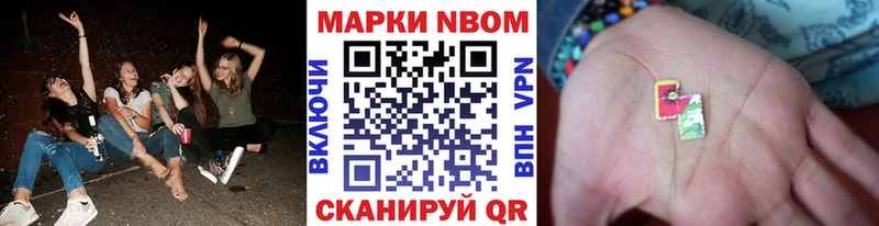 kraken вход  Оленегорск  Марки NBOMe 1,5мг 