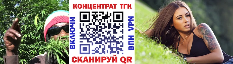 Дистиллят ТГК THC oil  где купить   Оленегорск 